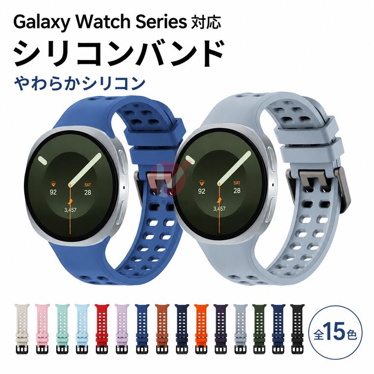 Galaxy Watch9 バンド 交換用 通気放熱 Galaxy Watch8 ストラップ galaxy watch9/8 バンド 交換 ギャラクシーウォッチ GALAXY WATCH 9/8 バンド 交換用 galaxy watch 9/8 40mm 44mm 簡単取付腕時計 着替え Galaxy Watch 9 / 8 尾錠 交換用バンド 送料無料