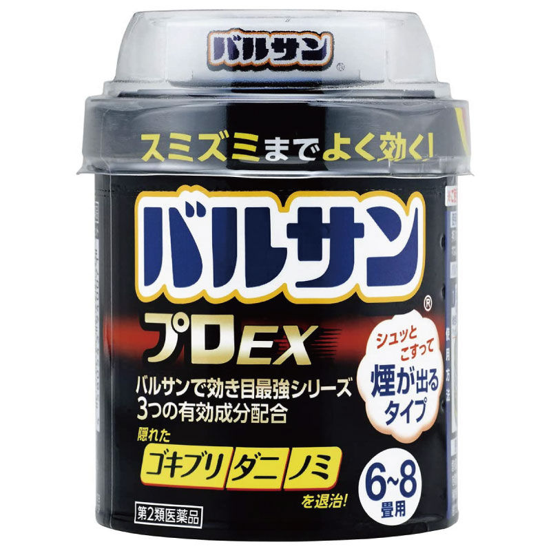 【第2類医薬品】【レック】バルサンプロEX 20g (6-8畳用）