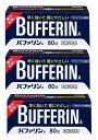 【第(2)類医薬品】【ライオン】バファリンA 80錠 3個セット