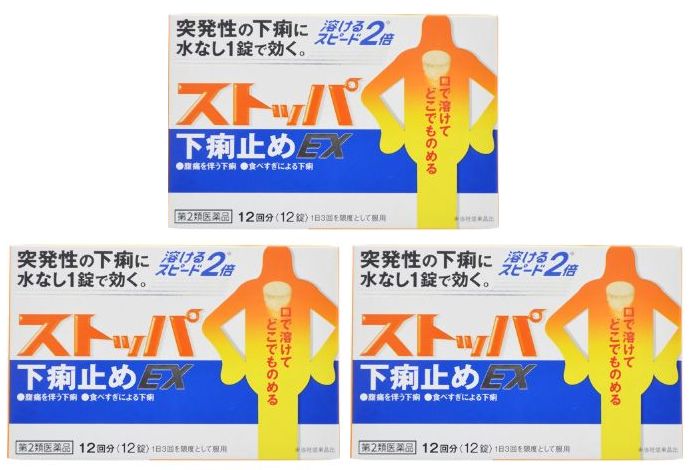 【単品はこちら】 【2個セットはこちら】 【4個セットはこちら】 【5個セットはこちら】 ※ヤマト運輸のネコポスでのお届けで、ポスト投函となります。 他の商品と同梱で厚みが2.5cm以上になる場合は宅急便での配送となります。また配送時に発生する外箱のつぶれ等に関しまして返品返金対応できかねますこと、ご了承の上ご購入お願いいたします。 ▼パッケージデザイン等は予告なく変更されることがあります。　 ■商品説明 「ストッパ 下痢止めEX 12錠」は、突発性の下痢、痛みを伴う下痢によく効きます。 生薬ロートコンから抽出したロートエキスが、腸の異常収縮を抑え、腸内での便の移行スピードを抑えます。 さらに、タンニン酸ベルベリンが腸粘膜の炎症を抑えるとともに下痢の原因菌を殺菌し、食あたり、水当たり等の下痢に効果を発揮します。 口の中で溶かし、水なしでのめるため、電車の中など場所を選ばずにのむことができます。さらに早く溶けるように粒が小さくなりました。 爽やかなグレープフルーツ味。医薬品。 ■内容量 12錠 ■効果・効能 腹痛を伴う下痢、下痢、消化不良による下痢、食あたり、水あたり、はき下し、くだリ腹、軟便 ■用法・用量 次の量を噛みくだくか、□の中で溶かして服用してください。 成人(15才以上)⇒1回量:1錠　1日服用回数3回を限度とする 服用間隔は4時間以上あける 15才未満⇒×服用しないでください。 ・用法・用量に関連する注意 (1)用法・用量を厳守してください。 (2)錠剤の取り出し方 錠剤の入っているPTP(包装)シートの凸部を指先で強く押して裏面のアルミ箔を破リ、取り出してお飲みください(誤ってそのまま飲み込んだりすると食道粘膜に突き刺さる等思わぬ事故につながります。) ■成分・分量 1回服用量(1錠)中 有効成分 ロートエキス3倍散(ロートエキスとして20mg) ⇒60mg　腸の異常収縮を抑え、腸内での便の移行スピードを抑制します。腹痛を伴うような下痢に高い効果を発揮します。 タンニン酸ベルべリン ⇒100mg　腸粘膜を保護するとともに炎症を抑え、腸内の水分が過多になるのを防ぎます。また、腸内の異常な腐敗、醗酵を抑えます。 添加物として、D-マンニトール、セルロース、クロスポビドン、トウモロコシデンプン、アラビアゴム、ステアリン酸Mg、 アスパルテーム(L-フェニルアラニン化合物)、l-メントール、香料を含有します。 ・成分に関連する注意 生薬(薬用の草根木皮など)を用いた製品ですから、製品により錠剤の色調や味が多少異なったり、黒い斑点が見えることがありますが、効果には変わりありません。 ・錠剤が黄色い理由 ストッパ下痢止めEXに配合されている「タンニン酸ベルベリン」が黄色い成分のためであり、着色料は配合していません ■使用上の注意 ・してはいけないこと(守らないと現在の症状が悪化したり、副作用・事故が起こりやすくなる) 1.本剤を服用している間は、次の医薬品を服用しないでください 胃腸鎮痛鎮痙薬、ロートエキスを含有する他の胃腸薬、乗物酔い薬 2.服用後、乗物又は機械類の運転操作をしないでください (目のかすみ、異常なまぶしさ等の症状があらわれることがある。) 3.授乳中の人は本剤を服用しないか、本剤を服用する場合は授乳を避けてください (母乳に移行して乳児の脈が速くなることがある。) ・相談すること 1.次の人は服用前に医師、店舗管理者又は登録販売者に相談してください (1)医師の治療を受けている人。 (2)発熱を伴う下痢のある人、血便のある人又は粘液便の続く人。 (3)急性の激しい下痢又は腹痛・腹部膨満・はきけ等の症状を伴う下痢のある人。 (本剤で無理に下痢をとめるとかえって病気を悪化させることがある。) (4)妊婦又は妊娠していると思われる人。 (5)高齢者。 (6)薬などによリアレルギー症状を起こしたことがある人。 (ア)次の症状のある人。 排尿困難 (8)次の診断を受けた人。 心臓病、緑内障 2.服用後、次の症状があらわれた場合は副作用の可能性があるので、直ちに服用を中止し、この文書を持って医師、店舗管理者又は登録販売者に相談してください。 【関係部位 ： 症 状】 皮膚：発疹・発赤、かゆみ 精神神経系：頭 痛 泌尿器：排尿困難 その他：顔のほてり、異常なまぶしさ 3.服用後、次の症状があらわれることがあるので、このような症状の持続又は増強が見られた場合には、服用を中止し、医師、店舗管理者又は登録販売者に相談してください □のかわき、目のかすみ 4.5-6日間服用しても症状がよくならない場合は服用を中止し、この文書を持って医師、店舗管理者又は登録販売者に相談してください ■その他の注意 母乳が出にくくなることがあります。 ■保管及び取り扱い上の注意 (1)直射日光の当たらない湿気の少ない涼しい所に保管してください。 (2)小児の手の届かない所に保管してください。 (3)他の容器に入れ替えないでください(誤用の原因になったり品質が変わることがあります)。 (4)使用期限を過ぎた製品は服用しないでください。 (5)変質の原因となりますので、錠剤の入っているPTP(包装)シートをミシン目に沿って切り離す際などに、服用なさらない錠剤の裏のアルミ箔に傷をつけないようにしてください。 ■お問い合わせ先 ストッパ下痢止めEXについてのお問合せは、お買い求めのお店又は下記のお客様センターまでご連絡ください。 ・ライオン株式会社 お客様センター フリーダイヤル：0120-813-752 受付時間：9：00-17：00(土、日、祝日を除く) ■製造販売元 ライオン株式会社 東京都墨田区本所1-3-7 ■商品区分 日本製・第2類医薬品 ■広告文責 株式会社佐々木薬品（06-6536-8300）【単品はこちら】 【2個セットはこちら】 【4個セットはこちら】 【5個セットはこちら】