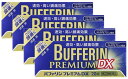 【第(2)類医薬品】バファリンプレミアムDX 20錠 4個セットセルフメディケーション税制対象