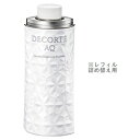 コスメデコルテ AQ アブソリュート エマルジョン ブライト 付けかえ用 200mL(4)