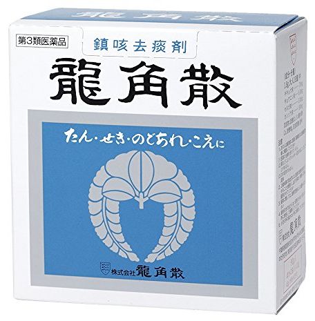 ⇒お得な2個セットはコチラをクリック！ ⇒お得な3個セットはコチラをクリック！ ⇒お得な4個セットはコチラをクリック！ ⇒お得な5個セットはコチラをクリック！ ▼パッケージデザイン等は予告なく変更されることがあります。 ■商品説明 龍角散は，鎮咳去痰作用を活発にする生薬（キキョウ・セネガ・キョウニン・カンゾウ）を主成分としたのどの薬です。 人間の気管の内面には，繊毛細胞が一面にあり，その繊毛は1分間に約1,500回の速さで絶えず振動し，また気管の内壁からは粘液を分泌しています。 気道を通って来たチリやホコリ，細菌などはこの粘液にとり込まれ，繊毛の振動によって体外に排出されます。これが自然の浄化作用です。 のどの使いすぎや喫煙，汚れた空気を吸ったりするとのどが炎症を起して痛んだり，たんがからんだりして浄化能力がおとろえ，せきで苦しむことになります。 こんなときに龍角散をのむと，キキョウ・セネガの有効成分サポニン配糖体が，気管内面からの粘液の分泌を高め，繊毛運動を活発にして，たんをとり去り，せきを鎮め炎症をやわらげます。 ■使用上の注意 ■相談すること 1．次の人は服用前に医師，薬剤師又は登録販売者に相談してください 　（1）医師の治療を受けている人。 　（2）薬などによりアレルギー症状を起こしたことがある人。 　（3）高熱の症状のある人。 2．服用後，次の症状があらわれた場合は副作用の可能性があるので，直ちに服用を中止し，この説明文書を持って医師，薬剤師又は登録販売者に相談してください ［関係部位：症状］ 皮膚：発疹・発赤，かゆみ 消化器：吐き気・嘔吐，食欲不振 精神神経系：めまい 3．5～6日服用しても症状がよくならない場合は服用を中止し，この説明文書を持って医師，薬剤師又は登録販売者に相談してください ■保管及び取り扱い上の注意 （1）使用後は，容器を必ず中ブタで密栓した上で，外ブタで封をしてください（湿気等で品質が変わることがあります）。 （2）直射日光の当たらない湿気の少ない涼しい所に保管してください。 （3）小児の手の届かない所に保管してください。 （4）他の容器に入れ替えないでください（誤用の原因になったり品質が変わることがあります）。 （5）使用期限を過ぎた製品は服用しないでください。 ■内容量 90g ■効果・効能 ・せき，たん，のどの炎症による声がれ・のどのあれ・のどの不快感・のどの痛み・のどのはれ ■用法・用量 1回15才以上1サジ（山盛り1杯0.3g），14～11才2／3，10～8才1／2，7～5才1／3，4～3才1／4，2～1才1／5，11～3ヵ月1／10，1日3～6回。 必ず水なしで服用 2才未満には，医師の診療を受けさせることを優先し，止むを得ない場合にだけ服用させる。 3ヵ月未満は服用しない 用法に関する注意 （1）用法・用量を厳守してください。 （2）小児に服用させる場合には，保護者の指導監督のもとに服用させてください。 （3）2歳未満の乳幼児には，医師の診療を受けさせることを優先し，止むを得ない場合にのみ服用させてください。 ■成分・分量 (1.8g中) キキョウ末 70mg キョウニン末 5mg セネガ末 3mg カンゾウ末 50mg 添加物 炭酸カルシウム リン酸水素カルシウム 炭酸マグネシウム 安息香酸 香料 ■お問い合わせ先 株式会社龍角散 東京都千代田区東神田2-5-12 お客様相談室 03-3866-1326 10：00～17：00（土・日・祝日を除く） ■広告文責株式会社佐々木薬品（06-6536-8300）