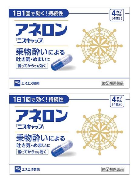 ※ヤマト運輸のネコポスでのお届けで、ポスト投函となります。 他の商品と同梱で商品の厚みが2.5cm以上になる場合は宅急便での配送となります。また配送時に発生する外箱のつぶれ等に関しまして返品返金対応できかねますこと、ご了承の上ご購入お願いいたします。 ▼パッケージデザイン等は予告なく変更されることがあります。 ■商品説明 ●アネロン「ニスキャップ」は、乗物酔いによる吐き気・めまい・頭痛といった症状の予防・緩和にすぐれた効果をあらわすカプセル剤です。 ●5種類の有効成分を配合。1日1回1カプセルで効く持続性製剤です。 ●食前・食後にかかわらず服用できます。酔ってからでも効きます。 ●胃にも直接はたらきかけ、吐き気を予防・緩和します。 ●乗物酔いの予防には乗車船の30分前に服用してください。 ■内容量 4カプセル ■効果・効能 乗物酔いによるはきけ・めまい・頭痛の予防および緩和 ■用法・用量 次の1回量を1日1回服用します。 ただし、乗物酔いの予防には乗車船の30分前に服用してください。 15才以上：1カプセル 15歳未満：服用しないこと ［用法・用量に関連する注意］ 用法・用量を厳守してください。 ■成分・分量[1カプセル中] マレイン酸フェニラミン：30mg アミノ安息香酸エチル：50mg スコポラミン臭化水素酸塩水和物：0.2mg 無水カフェイン：20mg ピリドキシン塩酸塩(ビタミンB6)：5mg 添加物：二酸化ケイ素、ゼラチン、セルロース、白糖、ヒドロキシプロピルセルロース、エチルセルロース、グリセリン脂肪酸エステル、タルク、トウモロコシデンプン、メタクリル酸コポリマーL、ラウリル硫酸Na、没食子酸プロピル、ビタミンB2、赤色3号、黄色5号、青色1号 ■使用上の注意 ※してはいけないこと(守らないと現在の症状が悪化したり、副作用・事故が起こりやすくなります。) 1.次の人は服用しないでください。 15才未満の小児。 2.本剤を服用している間は、次のいずれの医薬品も服用しないでください。 他の乗物酔い薬、かぜ薬、解熱鎮痛薬、鎮静薬、鎮咳去痰薬、胃腸鎮痛鎮痙薬、抗ヒスタミン剤含有する内服薬(鼻炎用内服薬、アレルギー用薬) 3.服用後、乗物又は機械類の運転操作をしないでください。(眠気や目のかすみ、異常なまぶしさ等の症状があらわれることがあります。) ※相談すること 1.次の人は服用前に医師又は店舗管理者に相談してください。 (1)医師の治療を受けている人。 (2)妊婦又は妊娠していると思われる人。 (3)高齢者。 (4)本人又は家族がアレルギー体質の人。 (5)薬によりアレルギー症状を起こしたことがある人。 (6)次の症状のある人。排尿困難 (7)次の診断を受けた人。心臓病、緑内障 2.次の場合は、直ちに服用を中止し、この説明書を持って医師又は店舗管理者に相談してください。 (1)服用後、次の症状があらわれた場合。 皮ふ:発疹・発赤・かゆみ 精神神経系:頭痛 循環器:動悸 その他:顔のほてり、排尿困難、異常なまぶしさ 3.次の症状があらわれることがあるので、このような症状の継続又は増強がみられた場合には、 服用を中止し、医師又は店舗管理者に相談してください。 便秘、下痢、口のかわき ■保管及び取り扱い上の注意 (1)直射日光の当たらない湿気の少ない涼しい所に保管してください。 (2)小児の手の届かない所に保管してください。 (3)他の容器に入れかえないでください。(誤用の原因になったり品質が変わることがあります。) (4)使用期限のすぎたものは服用しないでください。 ■乗り物酔いの予防には 1.バス・船・飛行機などに乗る前夜は、睡眠不足にならないよう気をつけましょう。 2.消化のよい食物を適度に食べ、胃腸の調子を整えましょう。 3.座席はなるべく揺れの少ない場所に、姿勢を楽にしてゆったりとすわりましょう。 4.窓から遠くの景色を眺めたり、おしゃべりやゲームなどで気分をまぎらわせましょう。 5.乗物酔いの薬は、あらかじめ服用しておく方が効果的です。 ■お問い合わせ先 エスエス製薬株式会社 お客様相談室 フリーダイヤル 0120-028-193 受付時間：9時から17時30分まで(土、日、祝日を除く) ■製造販売元 エスエス製薬株式会社 郵便番号107-8589東京都港区赤坂4-2-6 ■広告文責 株式会社佐々木薬品（06-6536-8300）　