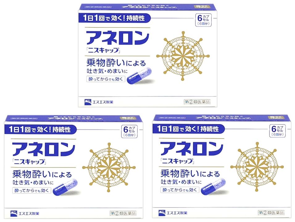 アネロンニスキャップ 　6カプセル 3個セット　【エスエス製薬】【指定第2類医薬品】