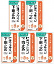 【第2類医薬品】ビオフェルミン 下痢止め 30錠 5個セット