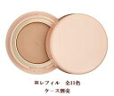 カバーマーク COVERMARK ソフト<ES>パクト レフィル 12g 全11色