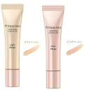 SOFINA Primavista プリマヴィスタ ミミックシーラー 15g 全2色