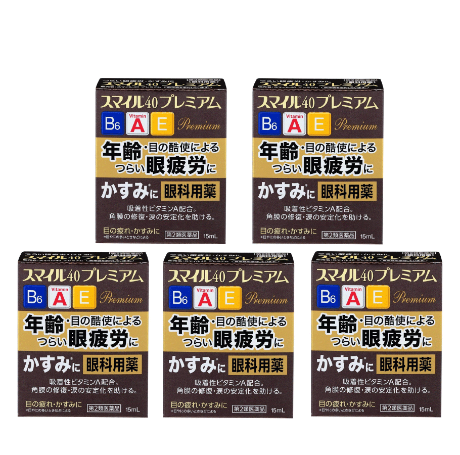 【第2類医薬品】スマイル40 プレミアム 15ml [5個セット]