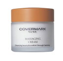 カバーマーク COVERMARK マッサージングクリーム 　80g