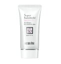 【ACSEINE】【アクセーヌ】スーパーサンシールド ブライトフィット SPF50+ PA++++ 40g