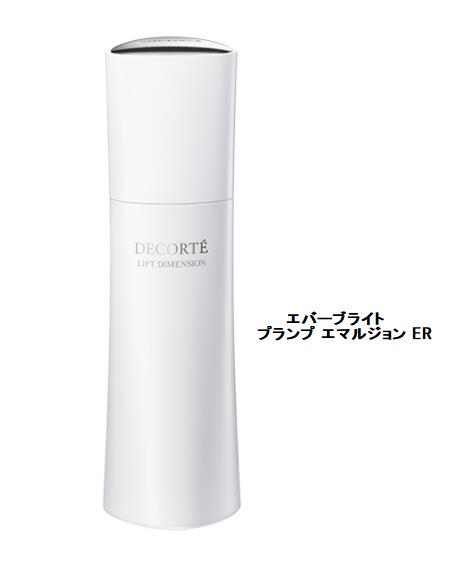 コスメデコルテ リフトディメンション エバーブライト プランプ エマルジョン ER 200ml