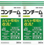 第3類医薬品 日邦薬品 新コンチーム錠 360錠 2個セット