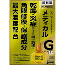 ※ヤマト運輸のネコポスでのお届けで、ポスト投函となります。 他の商品と同梱で商品の厚みが2.5cm以上になる場合は宅急便での配送となります。 ▼パッケージデザイン等は予告なく変更されることがあります。 ■商品説明 現代人は目の酷使やそう痒(かゆくてかくこと)、コンタクトレンズの装用、 紫外線などにより、角膜(目の表面)に日々ダメージを受けています。 このような角膜ダメージは、放置すると目の炎症を悪化させたり、眼病を引き起こす原因にもなります。 サンテメディカルガードEXは、角膜の組織代謝を促進し修復を促す フラビンアデニンジヌクレオチドナトリウム(活性型ビタミンB2)や、角膜にうるおいを与えて 保護するコンドロイチン硫酸エステルナトリウムをはじめとする6つの成分を最大濃度 するなど、考え抜かれた10種の有効成分をバランス良く配合。 角膜のダメージを修復・保護して、目の炎症や眼病予防に効果を発揮する目薬です。 デリケートなあなたの目をいたわり、「ひとみ・すこやか」な生活をサポートします。 ※1 角膜の組織代謝を促進し修復を促すはたらき ※2 一般用眼科用薬製造販売承認基準の最大濃度配合: フラビンアデニンジヌクレオチドナトリウム(活性型ビタミンB2)、 コンドロイチン硫酸エステルナトリウム、ビタミンB6、 ネオスチグミンメチル硫酸塩、クロルフェニラミンマレイン酸塩、グリチルリチン酸二カリウム ■効果・効能 紫外線その他の光線による眼炎(雪目など)、眼瞼炎(まぶたのただれ)、 眼病予防(水泳のあと、ほこりや汗が目に入ったときなど)、目の疲れ、目のかゆみ、 目のかすみ(目やにの多いときなど)、結膜充血、ハードコンタクトレンズを装着しているときの不快感 ■用法・用量 1回1~3滴、1日5~6回点眼してください。 ＜次の注意事項をお守りください。＞ (1)過度に使用すると、異常なまぶしさを感じたり、かえって充血を招くことがあります。 (2)小児に使用させる場合には、保護者の指導監督のもとに使用させてください。 (3)容器の先を、目やまぶた、まつ毛に触れさせないでください(目やにや雑菌などの混入のため、 薬液が汚染または混濁することがあります)。また、混濁し たものは使用しないでください。 (4)ソフトコンタクトレンズを装着したまま使用しないでください。 (5)点眼用にのみ使用してください。 ■成分・分量 〔成 分〕 フラビンアデニンジヌクレオチドナトリウム(活性型ビタミンB2) 〔分 量〕 0.05% 〔はたらき〕 角膜などの組織代謝を促進し修復を促します。 〔成 分〕 コンドロイチン硫酸エステルナトリウム 〔分 量〕 0.5% 〔はたらき〕 角膜を保護するとともに、涙の蒸発防止作用により目にうるおいを与えます。 〔成 分〕 タウリン 〔分 量〕 0.5% 〔はたらき〕 目の組織代謝を活発にします。 〔成 分〕 ビタミンB6(ピリドキシン塩酸塩) 〔分 量〕 0.1% 〔はたらき〕 目の組織代謝を活発にします。 〔成 分〕 L-アスパラギン酸カリウム 〔分 量〕 0.5% 〔はたらき〕 目の組織呼吸を高めます。 〔成 分〕 ネオスチグミンメチル硫酸塩 〔分 量〕 0.005% 〔はたらき〕 ピント調節機能改善作用により、目の疲れなどを改善します。 〔成 分〕 クロルフェニラミンマレイン酸塩 〔分 量〕 0.03% 〔はたらき〕 ヒスタミンの働きを抑え、目の炎症・目のかゆみを抑えます。 〔成 分〕 イプシロン-アミノカプロン酸 〔分 量〕 1.0% 〔はたらき〕 炎症の原因となる物質の産生を抑えます。 〔成 分〕 グリチルリチン酸二カリウム 〔分 量〕 0.25% 〔はたらき〕 目の炎症を抑えます。 〔成 分〕 塩酸テトラヒドロゾリン 〔分 量〕 0.01% 〔はたらき〕 結膜(白目の部分)の充血を抑えます。 添加物として、エデト酸ナトリウム水和物、クロロブタノール、ゲラニオール、 デキストラン、ヒアルロン酸ナトリウム、ヒドロキシエチルセルロース、 ベンザルコニウム塩化物液、ホウ砂、ポリソルベート80、d-ボルネオール、 l-メントール、等張化剤、pH調節剤を含有します。 ＜成分・分量に関連する注意＞ 本剤は点眼後、ときに口中に甘味を感じることがあります。これは成分のひとつである グリチルリチン酸二カリウムが、涙道を通って口中に流れ出てくることによるもので、 品質などの異常によるものではありません。 ■使用上の注意 ※してはいけないこと ※相談すること 1.次の人は使用前に医師、薬剤師または登録販売者にご相談ください。 (1)医師の治療を受けている人 (2)薬などによりアレルギー症状を起こしたことがある人 (3)次の症状のある人 はげしい目の痛み (4)次の診断を受けた人 緑内障 2.使用後、次の症状があらわれた場合は副作用の可能性があるので、直ちに使用を 中止し、この文書を持って医師、薬剤師または登録販売者にご相談ください。 〔関係部位〕 〔症 状〕 皮ふ : 発疹・発赤、かゆみ 目 : 充血、かゆみ、はれ、しみて痛い 3.次の場合は使用を中止し、この文書を持って医師、薬剤師または 登録販売者にご相談ください。 (1)目のかすみが改善されない場合 (2)5~6日間使用しても症状がよくならない場合 ■保管及び取り扱い上の注意 (1)直射日光の当たらない涼しい所に密栓して保管してください。製品の品質を保 持するため、自動車の中や暖房器具の近くなど高温となる場所に放置しないで ください。また、高温となる場所に放置したものは、容器が変形して薬液が漏 れたり薬液の品質が劣化しているおそれがありますので、使用しないでください。 (2)小児の手の届かない所に保管してください。 (3)他の容器に入れ替えないでください。 (誤用の原因になったり品質が変わることがあります。) (4)他の人と共用しないでください。 (5)使用期限をすぎた製品は使用しないでください。また、使用期限内であっても、 開封後はできるだけ速やかに使用してください。 (6)保存の状態によっては、成分の結晶が容器の点眼口周囲やキャップの内側に黄 色くつくことがあります。その場合には清潔なガーゼで軽くふき取って使用してください。 (7)本剤の黄色はフラビンアデニンジヌクレオチドナトリウム(活性型ビタミンB2)の色です。 点眼中に薬液がこぼれてシャツなどが着色した場合は、すぐに水洗いしてください。 ■お問い合わせ先 商品の内容についてのお問い合わせは お買い求めのお店、または下記にお願い申し上げます。 参天製薬株式会社「お客様相談室」 大阪市北区大深町4-20 0120-127-023 9:00~17:00(土・日・祝日を除く) ■広告文責 株式会社佐々木薬品（06-6536-8300）⇒お得な3個セットはコチラをクリック！ ⇒お得な5個セットはコチラをクリック！