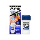 【第2類医薬品】ゼノール エクサムSX 43gセルフメディケーション税制対象