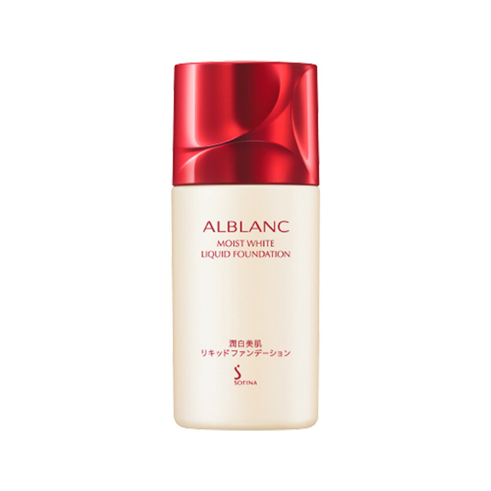 【花王】SOFINA ALBLANC潤白美肌リキッドファンデーション 30ml 全6色ベースメイク SPF25・PA++ 美容液成分 保湿 配合ソフィーナ アルブラン【国内正規品】