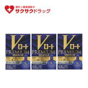 Vロート プレミアム 15ml 3個セット 第2類医薬品