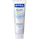 【花王】ニベアソフト スキンケアクリーム チューブ 50gNIVEA ボディクリーム ハンドクリーム 保湿クリーム手・ひじ・ひざ・乾燥に スキンケア 美容 コス...