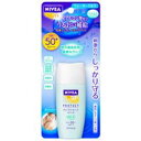 【花王】 ニベアサン プロテクト ウォーターミルク マイルド SPF50+ 30ml 日焼け止め 顔用 サンケア スキンケア 美容 コスメお取り寄せのため、入荷に10日ほどかかる場合があります。【HLS_DU】【05P08Feb15】