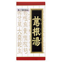 ※パッケージデザイン等は予告なく変更されることがあります。 商品説明 「クラシエ 葛根湯エキス錠 240錠」は、かぜのひきはじめで、発熱して体がゾクゾクし、寒気がとれないような症状に効果がある錠剤タイプの風邪薬です。 葛根湯(カッコントウ)/漢方薬とは・・・比較的体力のある人で、カゼのひき始めで自然発汗がなく、後背にに悪寒をともなう時の鼻かぜ、頭痛、肩こり、筋肉痛、手や肩の痛み、炎症性疾患(結膜炎、角膜炎、中耳炎、扁桃炎、乳腺炎、リンパ節炎など)に利用されます。 また、上半身の神経痛、じんま疹、蓄膿症などにも利用されます。 漢時代の傷寒論という古典書で紹介されている処方です。 内容量 240錠 効果・効能 体力中等度以上のものの次の諸症： 感冒の初期（汗をかいていないもの）、鼻かぜ、鼻炎、頭痛、肩こり、筋肉痛、手や肩の痛み 用法・用量 次の量を1日3回食前又は食間に水又は白湯にて服用。年齢1回量1日服用回数成人(15才以上)4錠3回15才未満7才以上3錠7才未満5才以上2錠5才未満服用しないこと**用法・用量に関連する注意**小児に服用させる場合には、保護者の指導監督のもとに服用させてください。 成分・分量 成人1日の服用量12錠(1錠400mg)中、次の成分を含んでいます。葛根湯エキス(1/2量)：2600mg(カッコン4g、マオウ・タイソウ各2g、ケイヒ・シャクヤク各1.5g、カンゾウ1g、ショウキョウ0.5gより抽出)添加物として、セルロース、CMC-Ca、ケイ酸Al、クロスCMC-Na、ステアリン酸Mg、二酸化ケイ素を含有する。**成分に関連する注意**本剤は天然物(生薬)のエキスを用いていますので、錠剤の色が多少異なることがあります。 使用上の注意 ●相談すること1.次の人は服用前に医師又は店舗管理者に相談してください(1)医師の治療を受けている人(2)妊婦又は妊娠していると思われる人(3)体の虚弱な人(体力の衰えている人、体の弱い人)(4)胃腸の弱い人(5)発汗傾向の著しい人(6)高齢者(7)今までに薬により発疹・発赤、かゆみ等を起こしたことがある人(8)次の症状のある人：むくみ、排尿困難(9)次の診断を受けた人：高血圧、心臓病、腎臓病、甲状腺機能障害2.次の場合は、直ちに服用を中止し、この文書を持って医師又は店舗管理者に相談してください(1)服用後、次の症状があらわれた場合 関係部位症状皮 ふ発疹・発赤、かゆみ消化器悪心、食欲不振、胃部不快感まれに下記の重篤な症状が起こることがあります。その場合は直ちに医師の診療を受けてください 症状の名称症状肝機能障害全身のだるさ、黄疸(皮ふや白目が黄色くなる)等があらわれる偽アルドステロン症尿量が減少する、顔や手足がむくむ、まぶたが重くなる、手がこわばる、血圧が高くなる、頭痛等があらわれる(2)1ヵ月位(感冒、鼻かぜ、頭痛に服用する場合には5-6回)服用しても症状がよくならない場合3．長期連用する場合には、医師又は店舗管理者に相談してください 保管及び取り扱い上の注意 (1)直射日光の当たらない湿気の少ない涼しい所に保管してください。(ビン包装の場合は、密栓して保管してください。なお、ビンの中の詰物は、輸送中に錠剤が破損するのを防ぐためのものです。開栓後は不要となりますのですててください)(2)小児の手の届かない所に保管してください。(3)他の容器に入れ替えないでください。(誤用の原因になったり品質が変わります)(4)使用期限のすぎた商品は服用しないでください。(5)水分が錠剤につきますと、変色または色むらを生じることがありますので、誤って水滴を落としたり、ぬれた手で触れないでください。(6)4錠分包の場合、1包を分割した残りを服用する時は、袋の口を折り返して保管してください。なお、2日をすぎた場合には服用しないでください。 お問合せ先 本剤について、何かお気づきの点がございましたら、お買い求めのお店又は下記までご連絡いただきますようお願い申し上げます。 クラシエ薬品株式会社お客様相談窓口 03(5446)3334受付時間 10：00-17：00(土、日、祝日を除く) 製造販売元 クラシエ製薬株式会社東京都港区海岸3-20-20(〒108-8080) 商品区分 日本製・第2類医薬品 文責 株式会社佐々木薬品　店舗管理者　村上直樹 広告文責 株式会社佐々木薬品（06-6536-8300）　