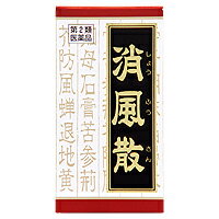 【2個セット】【第2類医薬品】【クラシエ】漢方 消風散料エキス錠 180錠