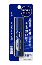 【花王】ニベアフォーメン リップケア 無香料 3.5gお取り寄せのため、入荷に10日ほどかかる場合があります。