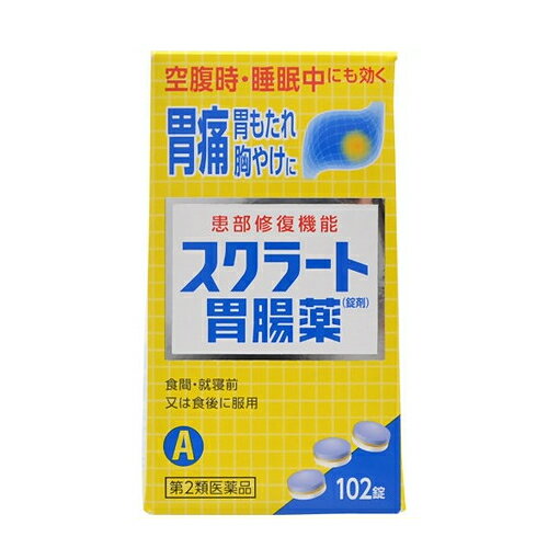 ※この商品はお1人様3個までとさせていただきます。 ※パッケージデザイン等は予告なく変更されることがあります。 商品説明 「スクラート胃腸薬 錠剤 102錠」は、胃痛のもとに直接効く患部修復機能胃腸薬です。胃の中が空っぽの空腹時・睡眠中にも効きます。胃痛・胃もたれ・胸やけに優れた効果を発揮します。錠剤タイプ。医薬品。 ●胃痛のもと(荒れた患部)を保護・修復します。 スクラルファートが胃の荒れた患部を選んで吸着し、胃酸などの攻撃から保護するとともに、患部を修復して、もとから治していきます。さらに、アズレンスルホン酸ナトリウムとL-グルタミンが炎症を沈め患部の修復を促進します。 ●すばやく、かつ持続的に胃酸を中和します。 炭酸水素ナトリウムと合成ヒドロタルサイトが症状のもととなる胃酸をすばやくかつ持続的に中和します。さらに、ロートエキスが胃の神経をしずめ、胃酸の分泌を抑えます。 ●消化酵素が弱った胃の働きを助けます。 脂肪を分解するリパーゼAP6と、でんぷんを分解するジアスメンSSが、効果的に消化を助けます。医薬品。 内容量 102錠 効果・効能 胃痛、もたれ(胃もたれ)、胸やけ、胃酸過多、げっぷ(おくび)、胃重、胃部膨満感、胃部不快感、胸つ かえ、食べ過ぎ(過食)、消化不良、消化不良による胃部・腹部膨満感、消化促進、食欲不振(食欲減退)、飲み過ぎ(過飲)、はきけ(むかつき、二日酔・悪 酔のむかつき、胃のむかつき、嘔気、悪心)、嘔吐 用法・用量 次の量を食間*・就寝前又は食後に服用してください。 *食間とは、食後2-3時間経過し、胃の中に食べ物がほぼなくなっている時です。 年齢 1回量 1日服用回数 成人(15才以上) 3錠 3回 15才未満 ×服用しないでください。 【用法・用量に関連する注意】 用法・用量を厳守してください。 成分・分量 1日服用量(9錠)中 3層錠 上層(淡紫青色) アズレンスルホン酸ナトリウム 6mg L-グルタミン 400mg 炭酸水素ナトリウム 450mg 合成ヒドロタルサイト 375mg 中層(淡褐色) ロートエキス3倍散 90mg (ロートエキスとして 30mg) ジアスメンSS 60mg リパーゼAP6 60mg 下層(白色) スクラルファート水和物 1500mg 合成ヒドロタルサイト 225mg 添加物としてヒドロキシプロピルセルロース、乳糖、マクロゴール、カルボキシメチルスターチNa、CMC、セルロース、バレイショデンプン、硬化油、二酸化ケイ素、ステアリン酸Ca、香料を含有します。 【成分に関連する注意】 本剤の青みがかった色は有効成分(アズレンスルホン酸ナトリウム)の色です。 服用に支障はありません。 使用上の注意 ■してはいけないこと (守らないと現在の症状が悪化したり、副作用が起こりやすくなる) 1.次の人は服用しないでください 透析療法を受けている人。 2.本剤を服用している間は、次の医薬品を服用しないでください 胃腸鎮痛鎮痙薬 3.授乳中の人は本剤を服用しないか、本剤を服用する場合は授乳を避けてください (母乳に移行して乳児の脈が速くなることがある。) 4.長期連用しないでください ■相談すること 1.次の人は服用前に医師、店舗管理者又は登録販売者に相談してください (1)医師の治療を受けている人。 (2)妊婦又は妊娠していると思われる人。 (3)高齢者。 (4)薬などによりアレルギー症状を起こしたことがある人。 (5)次の症状のある人。 排尿困難 (6)次の診断を受けた人。 腎臓病、心臓病、緑内障 2.服用後、次の症状があらわれた場合は副作用の可能性があるので、直ちに服用を中止し、この文書を持って医師、店舗管理者又は登録販売者に相談してください 【関係部位：症状】 皮膚：発疹・発赤、かゆみ 3.服用後、次の症状があらわれることがあるので、このような症状の持続又は増強が見られた場合には、服用を中止し、医師、店舗管理者又は登録販売者に相談してください 口のかわき、便秘 4.2週間位服用しても症状がよくならない場合は服用を中止し、この文書を持って医師、店舗管理者又は登録販売者に相談してください ■その他の注意 母乳が出にくくなることがあります。 保管及び取り扱い上の注意 (1)直射日光の当たらない湿気の少ない涼しい所に密栓して保管してください。 (2)小児の手の届かない所に保管してください。 (3)他の容器に入れ替えないでください(誤用の原因になったり品質が変わることがあります。)。 (4)使用期限を過ぎた製品は服用しないでください。 &nbsp; お問合せ先 ■ライオン株式会社 お客様センター フリーダイヤル：0120-813-752 受付時間：9：00-17：00(土、日、祝日を除く) 製造販売元 ライオン株式会社 130-8644 東京都墨田区本所1-3-7 商品区分 日本製・第2類医薬品 文責 株式会社佐々木薬品　店舗管理者　村上直樹 広告文責 株式会社佐々木薬品（06-6536-8300）　