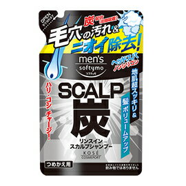 【コーセーコスメポート】メンズ ソフティモ リンスイン スカルプシャンプー （炭） つめかえ 400mL　シトラスミントの香りお取り寄せのため、入荷に10日ほどかかる場合があります。【HLS_DU】【05P08Feb15】