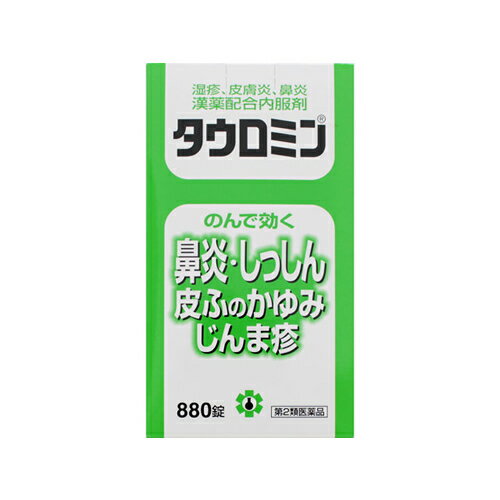 【第2類医薬品】【福井製薬】タウロミン 880錠