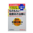 ※この商品はお1人様3つまでとさせていただきます。 ※パッケージデザイン等は予告なく変更されることがあります。 商品説明 「ロート 抗菌目薬 EX 10ml」は、ものもらいや結膜炎の治療に効果的な、生後4ヶ月のお子様から使える抗菌目薬です。細菌の新陳代謝を止めて殺菌するサルファ剤に加え、抵抗 力の低下した目の血行を促すビタミンEを新しく配合しました。有効成分が目の表面に長くとどまる製剤設計を採用しましたので、より治療効果が期待できま す。10ml。医薬品。 内容量 10ml 効果・効能 ものもらい、結膜炎(はやり目)、目のかゆみ、眼瞼炎(まぶたのただれ) 用法・用量 1回2-3滴、1日5-6回点眼してください。 「用法・用量に関連する注意」 (1)小児に使用させる場合には、保護者の指導監督のもとに使用させてください。なお、小さなお子さま(4ヶ月以上)にもご使用いただけます。 (2)容器の先をまぶた、まつ毛に触れさせないでください。(汚染や異物混入(目やにやホコリ等)の原因となる)また、混濁したものは使用しないでください。 (3)ソフトコンタクトレンズを装着したまま使用しないでください。 (4)点眼用にのみ使用してください。 成分・分量 スルファメトキサゾールナトリウム 4.000% グリチルリチン酸二カリウム 0.150% マレイン酸クロルフェニラミン 0.020% 酢酸d-α-トコフェロール(天然型ビタミンE)0.010% *添加物として、アミノカプロン酸、ホウ酸、ホウ砂、エデト酸Na、ヒドロキシプロピルメチルセルロース、塩化ベンザルコニウム、ポリソルベート80、ポリオキシエチレンポリオキシプロピレングリコール、pH調節剤を含有します。 使用上の注意 してはいけないこと(守らないと現在の症状が悪化したり、副作用が起こりやすくなります。) 長期連用しないでください。 相談すること 1. 次の人は使用前に医師又は店舗管理者に相談すること (1)医師の治療を受けている人 (2)本人又は家族がアレルギー体質の人 (3)薬によりアレルギー症状を起こしたことがある人 (4)次の症状のある人 はげしい目の痛み 2.次の場合は直ちに使用を中止し、この説明書を持って医師又は店舗管理者に相談すること (1)使用後、次の症状があらわれた場合 関係部位 症状 皮膚 発疹・発赤、かゆみ 目 充血、かゆみ、はれ (2)3-4日間使用してもよくならない場合 保管及び取り扱い上の注意 (1)直射日光の当たらない涼しい所に密栓して保管してください。品質を保持するため、過度の高温(自動車内や暖房器具の近く等)及び過度の低温(冷蔵庫の中等)をさけ、なるべく涼しい所に保存してください。 (2)小児の手の届かない所に保管してください。 (3)他の容器に入れ替えないでください。(誤用の原因になったり品質が変わります。) (4)他の人と共用しないでください。 (5)使用期限をすぎた製品は使用しないでください。また、使用期限内であっても、開封後は2-3ヶ月以内に使用してください。 (6)保存の状態によっては、成分の結晶が容器の先やキャップの内側につくことがあります。その場合には清潔なガーゼで軽くふきとってご使用ください。 (7)容器に他の物を入れて使用しないでください。 *点眼により口中に苦味を感じることがありますが、薬液が涙道を通って流れ出てくるためで、無害ですから心配ありません。 お問合せ先 お客さま安心サポートデスク 東京：03-5442-6020 大阪：06-6758-1230 受付時間 9：00-18：00(土、日、祝日を除く) 製造販売元 ロート製薬株式会社 大阪市生野区巽西1-8-1 商品区分 日本製・第2類医薬品 文責 株式会社佐々木薬品　店舗管理者　村上直樹 広告文責 株式会社佐々木薬品（06-6536-8300）　