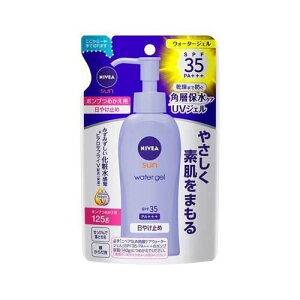 【花王】ニベアサン ウォータージェル SPF35 PA+++ つめかえ用 125g日焼け止め 顔用 サンケア スキンケア 美容 コスメお取り寄せのため、入荷に10日ほどかかる場合があります。