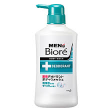 【花王】メンズビオレ デオドラントボディウォッシュ せっけんの香り 本体 440ml スキンケア 美容 コスメお取り寄せのため、入荷に10日ほどかかる場合があります。