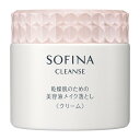 【花王】ソフィーナ 乾燥肌のための美容液メイク落とし クリーム 200g お取り寄せのため、入荷に10日ほどかかる場合があります。