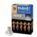 せんねん灸オフにんにく近江 230点せんねん灸 灸 治療機器 用品