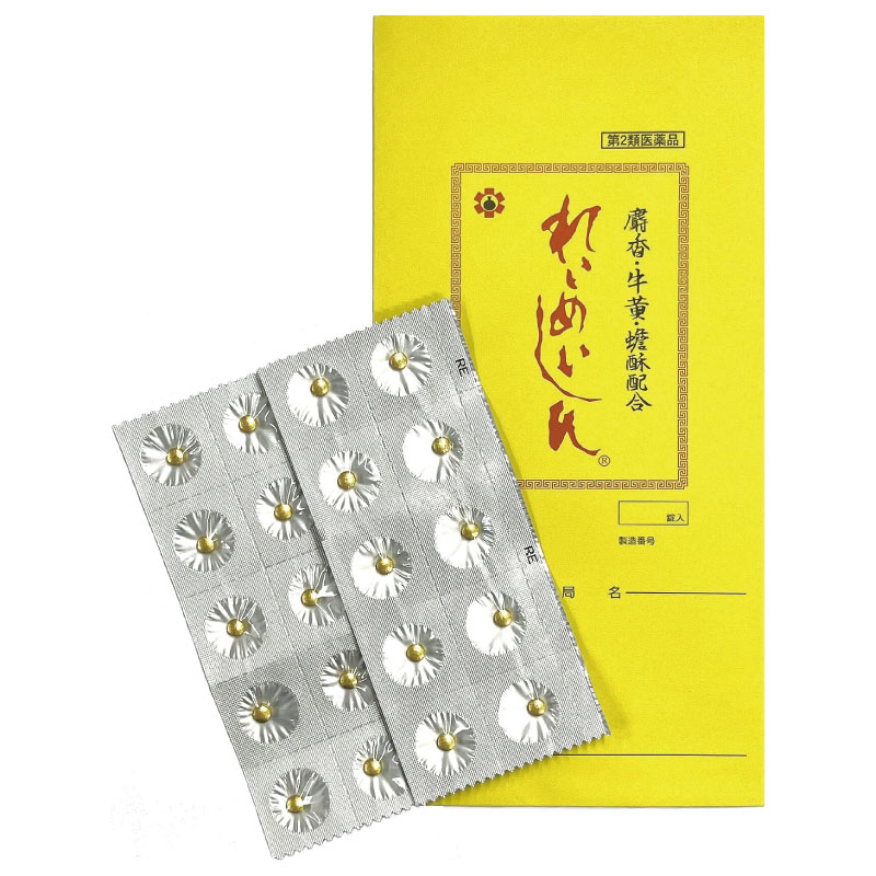 【第2類医薬品】れいめいしん 20錠【使用期限2029.01】 ヒートタイプ 強心薬