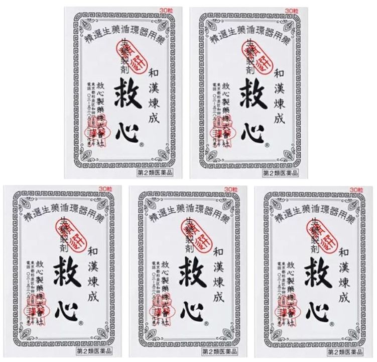 【第2類医薬品】救心 30粒 [5個セット]