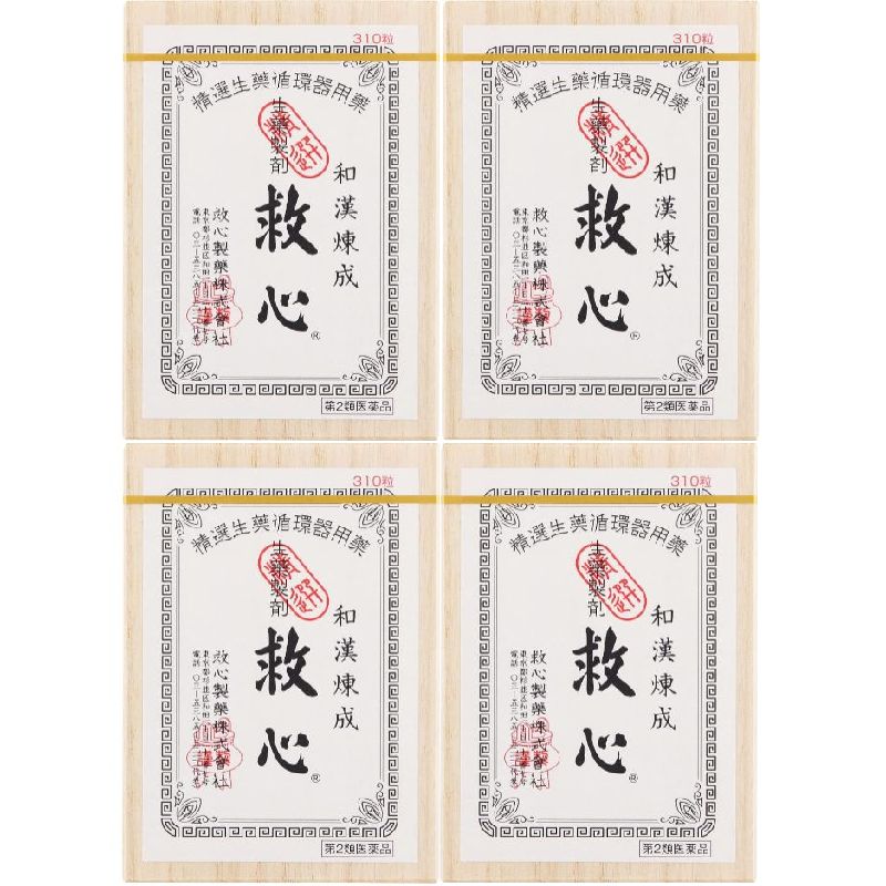 【第2類医薬品】救心 310粒[4個セット]