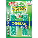 【小林製薬】 ブレスケア ミント 詰替え用 100粒