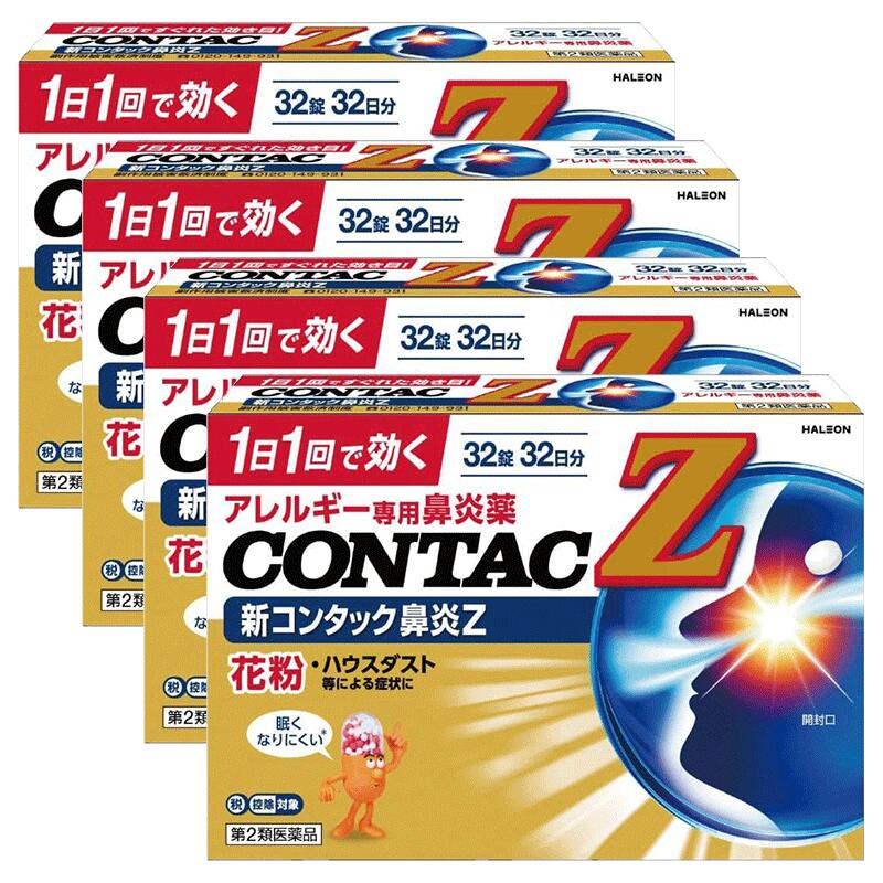 【第2類医薬品】新コンタック鼻炎Z 32錠 [4個セット]