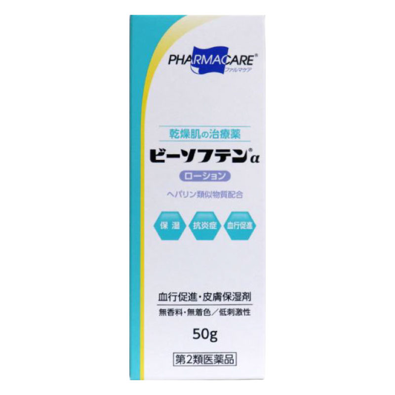 【お得な2個セットはこちら】 【お得な3個セットはこちら】 【お得な4個セットはこちら】 【お得な5個セットはこちら】 ▼パッケージ、デザイン等は予告なく変更されることがあります。 ■商品説明 ビーソフテンαローションは、皮膚に浸透し、末梢血管に作用することで、血流を改善します。また、抗炎症作用と保湿作用で、荒れた皮膚を治します。 ステロイドは配合していません。無香料・無着色です。 ■使用上の注意 ■■してはいけないこと■■ (守らないと現在の症状が悪化したり、副作用が起こりやすくなります。) 1．次の人は使用しないこと。 (1)出血性血液疾患(血友病、血小板減少症、紫斑病など)の人。 (2)わずかな出血でも重大な結果をきたすことが予想される人。 (血液凝固抑制作用を有し出血を助長するおそれがある) 2．次の部位には、使用しないこと。 　　目や目の周囲、粘膜(口腔、鼻腔、膣など)。 ■■相談すること■■ 1．次の人は使用前に医師、薬剤師又は登録販売者に相談すること。 (1)医師の治療を受けている人。 (2)薬などによりアレルギー症状を起こしたことがある人。 (3)湿潤やただれのひどい人。 2．使用後、次の症状があらわれた場合は副作用の可能性があるので、直ちに使用を中止し、この文書を持って医師、薬剤師又は登録販売者に相談すること。 　　関係部位・・・症状 　　皮ふ・・・発疹・発赤、かゆみ、はれ、紫斑 3．5~6日間使用しても症状がよくならない場合は使用を中止し、この文書を持って医師、薬剤師又は登録販売者に相談すること。 ■効果・効能 手指の荒れ、ひじ・ひざ・かかと・くるぶしの角化症、手足のひび・あかぎれ、乾皮症、小児の乾燥性皮ふ、しもやけ(ただれを除く)、きず・やけどあとの皮ふのしこり・つっぱり(顔面を除く)、打身・ねんざ後のはれ・筋肉痛・関節痛 ■用法・用量 1日1~数回、適量を患部にすりこむか、又はガーゼなどにのばして貼ってください。 (1)使用のつどキャップをしっかりしめること。 (2)小児に使用させる場合には、保護者の指導監督のもとに使用させること。 (3)目に入らないように注意すること。万一、目に入った場合には、すぐに水又はぬるま湯で洗うこと。なお、症状が重い場合には、眼科医の診療を受けること。 (4)外用にのみ使用すること。 ※出血のある傷口には使用しないでください。(血が止まりにくくなることがある) ※顔面にある傷あと、やけどのあとには使用しないでください。 ■成分・分量 100g中 ヘパリン類似物質0.3g含有 添加物として、カルボキシビニルポリマー、ヒプロメロース、ポリオキシエチレンポリオキシプロピレングリコール、1，3-ブチレングリコール、グリセリン、2，2'，2"-ニトリロトリエタノール、メチルパラベン、プロピルパラベンを含有する。 ■保管及び取り扱いの注意 (1)直射日光の当たらない湿気の少ない涼しいところに密栓して保管すること。 (2)小児の手の届かないところに保管すること。 (3)他の容器に入れ替えないこと。(誤用の原因になったり品質が変わることがある) (4)使用期限を過ぎた製品は使用しないこと。 ■お問い合わせ先 帝國製薬株式会社 お客様相談室 香川県東かがわ市三本松567番地 電話(0879)25-2363 受付時間9:00~17:00(土・日・祝日を除く) ■製造販売元 帝國製薬株式会社 香川県東かがわ市三本松567番地 ■商品区分 第2類医薬品 ■広告文責 株式会社佐々木薬品（06-6536-8300）