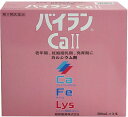 バイランCaII 500mL×3本【第2類医薬品】【健創製薬】