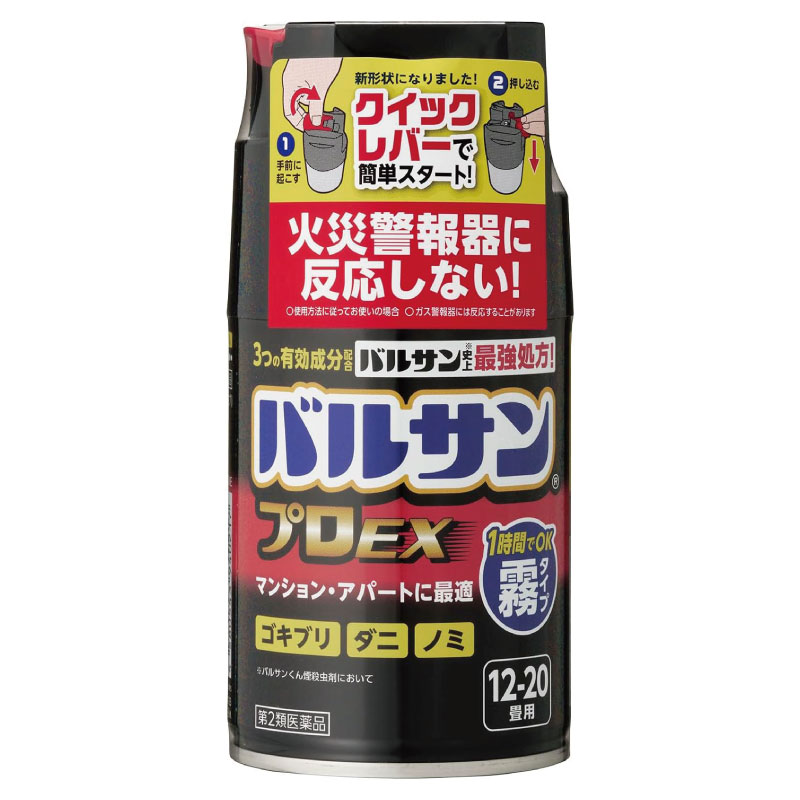 楽天市場】バルサンプロex ノンスモーク霧タイプの通販 楽天市場】バルサンプロex ノンスモーク霧タイプの通販