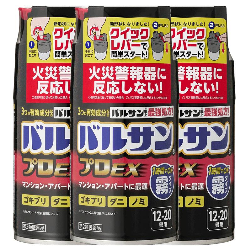 2ʡۡڥåۥХ륵ץEX Υ󥹥⡼ ̸ 93g (12-20) [3ĥå]