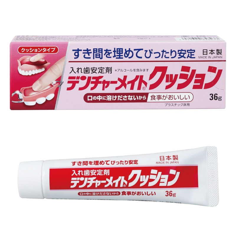 【単品13個セット】ポリグリップパウダー無添加50G グラクソスミスクライン(代引不可)【送料無料】