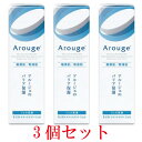 【医薬部外品】【全薬工業】アルージェ モイスト トリートメント ジェル 50ml【3個セット】