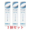 【医薬部外品】【全薬工業】アルージェ エッセンスミルキークリーム (しっとり)【3個セット】