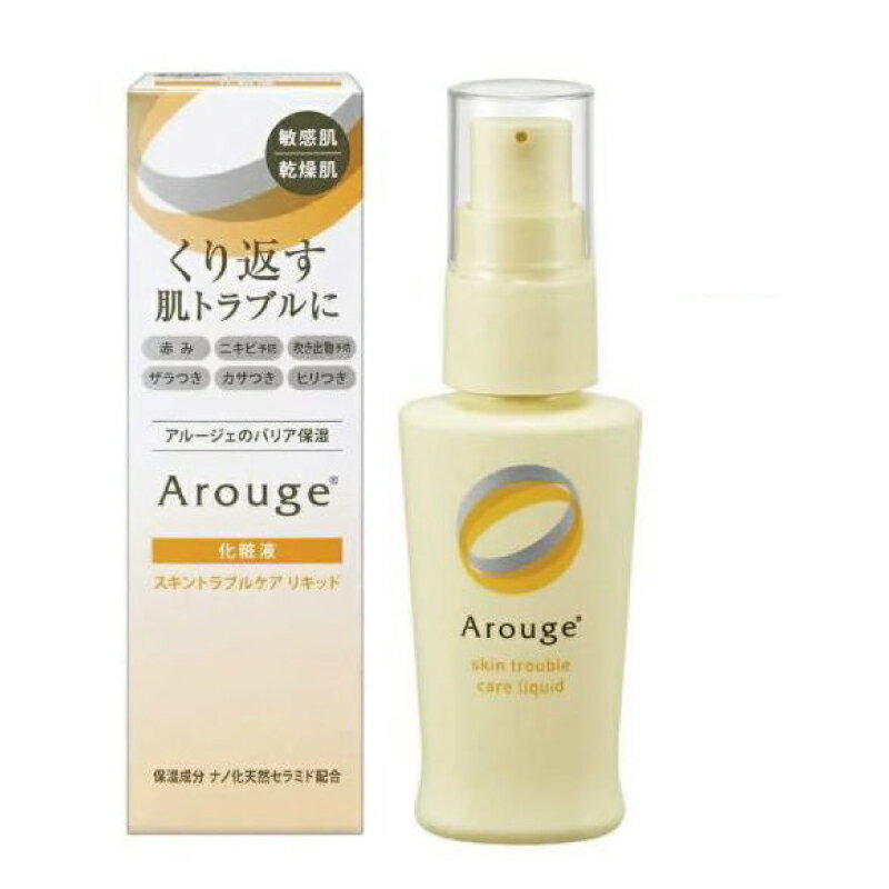 アルージェ スキントラブルケア リキッド35ml