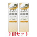 アルージェ スキントラブルケア リキッド35ml