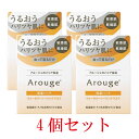 【全薬工業】アルージェ ウォータリーシーリングマスク 35g【4個セット】