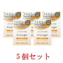 【全薬工業】アルージェ ウォータリーシーリングマスク 35g【5個セット】